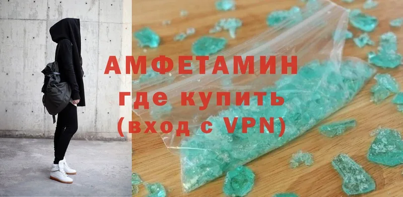 Amphetamine Premium  где купить наркоту  Алдан 