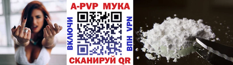 А ПВП крисы CK  Алдан 