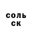АМФЕТАМИН Розовый Michael Barazda