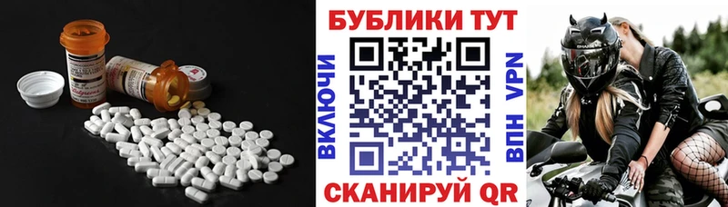 Экстази 250 мг  купить закладку  Алдан 