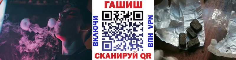 Гашиш хэш  мориарти как зайти  Алдан 