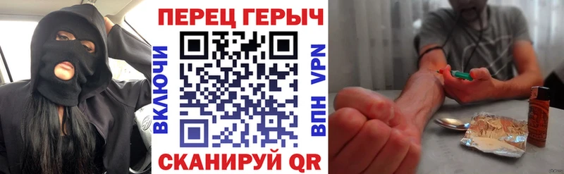 darknet официальный сайт  Алдан  Героин хмурый  где можно купить  
