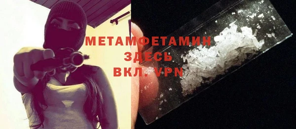 кокаин перу Осташков