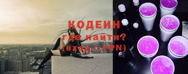 синтетический гашиш Нязепетровск
