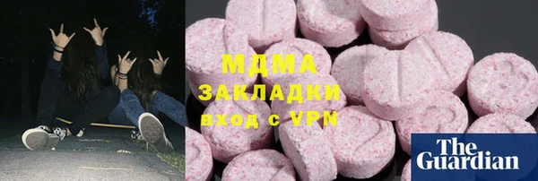 кокаин перу Осташков
