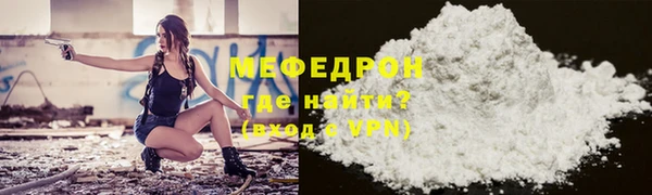 кокаин перу Осташков
