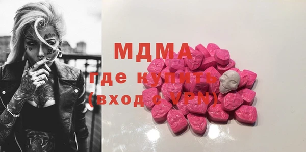 кокаин перу Осташков