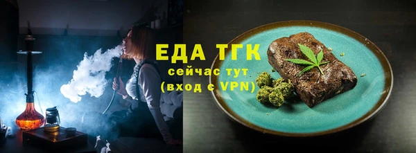гидра Братск