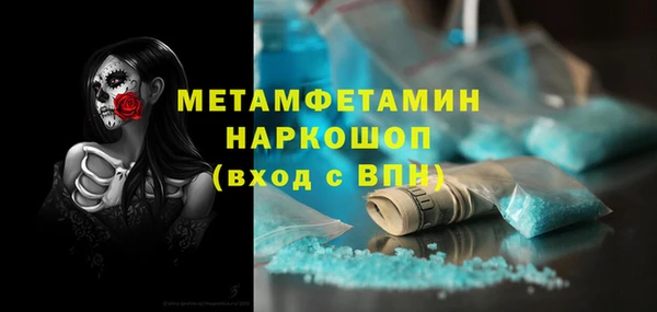 кокаин перу Осташков