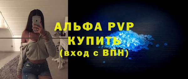 кокаин перу Осташков