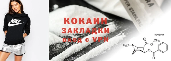 каннабис Нижний Тагил
