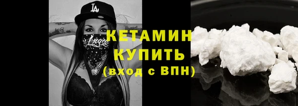 трава Осинники