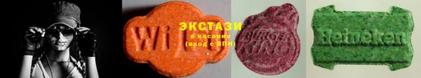 трава Осинники