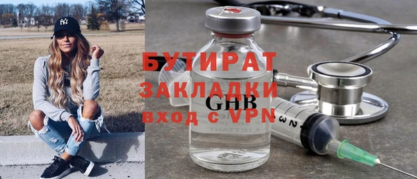 кокаин перу Осташков