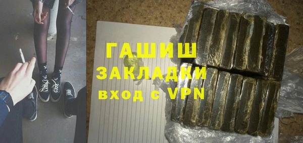 трава Осинники