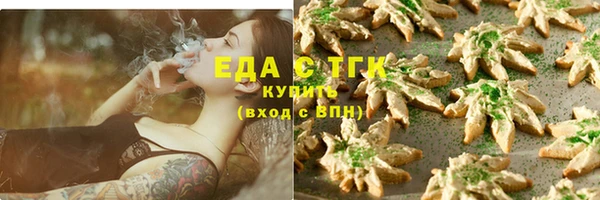 кокаин перу Осташков