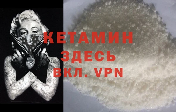 кокаин перу Осташков