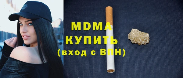 кокаин перу Осташков