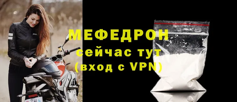 Мефедрон мука  hydra зеркало  Алдан  цена наркотик 