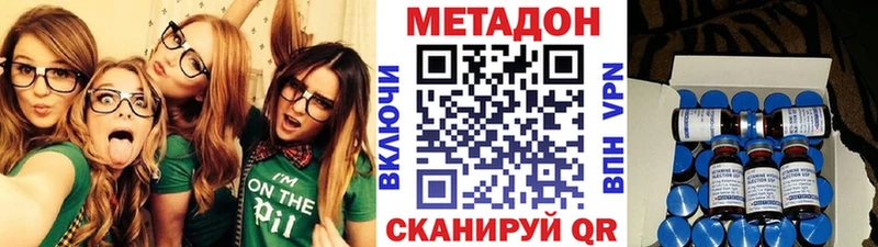 Метадон мёд  Алдан 