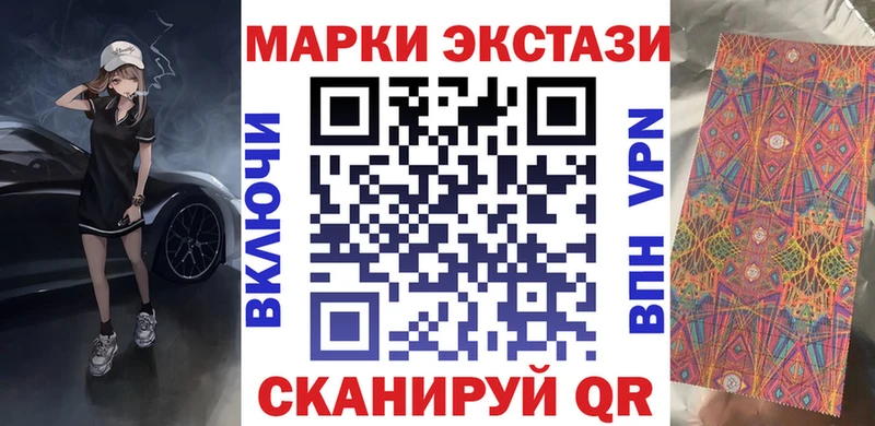 это телеграм  MEGA сайт  Марки 25I-NBOMe 1,8мг  Алдан  хочу наркоту 