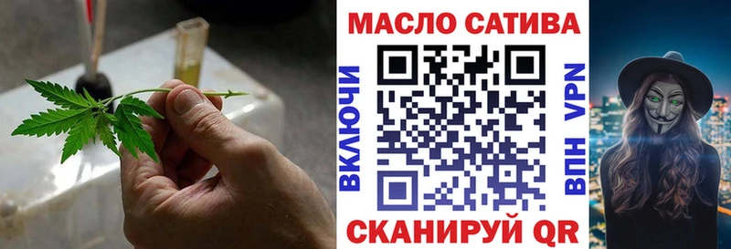 KRAKEN зеркало  Алдан  ТГК концентрат  купить закладку 